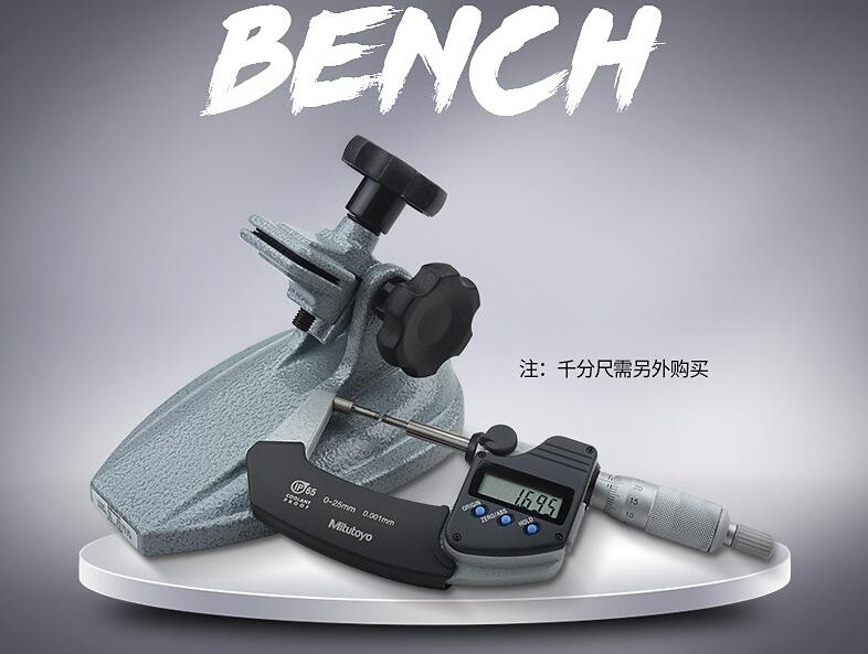 三豐千分尺臺(tái)座156-101-10